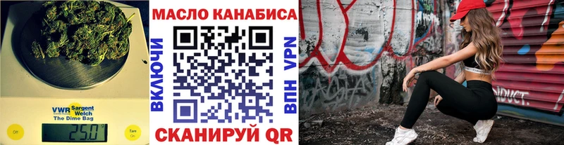 Дистиллят ТГК гашишное масло  Мичуринск 