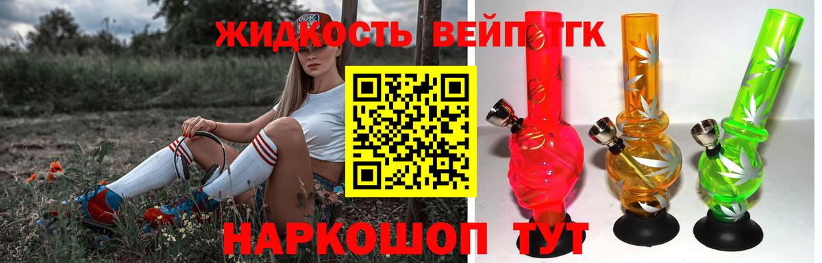 Метамфетамин Мичуринск