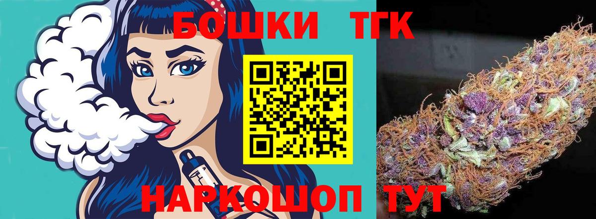 Конопля Amnesia  Бошки марихуана LSD WEED  Канабис THC 21%  Мичуринск  Конопля LSD WEED 