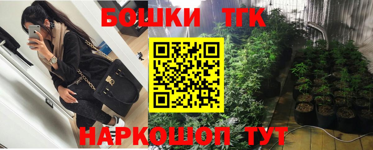 Шишки марихуана семена  Каннабис VHQ  Бошки марихуана ГИДРОПОН  Мичуринск  Шишки марихуана семена  Вход с VPN 